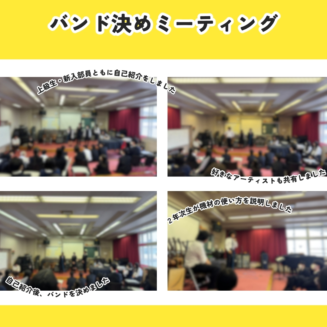 黄色　白　幼児教室　こども　イベント　実施報告　写真　インスタグラム投稿